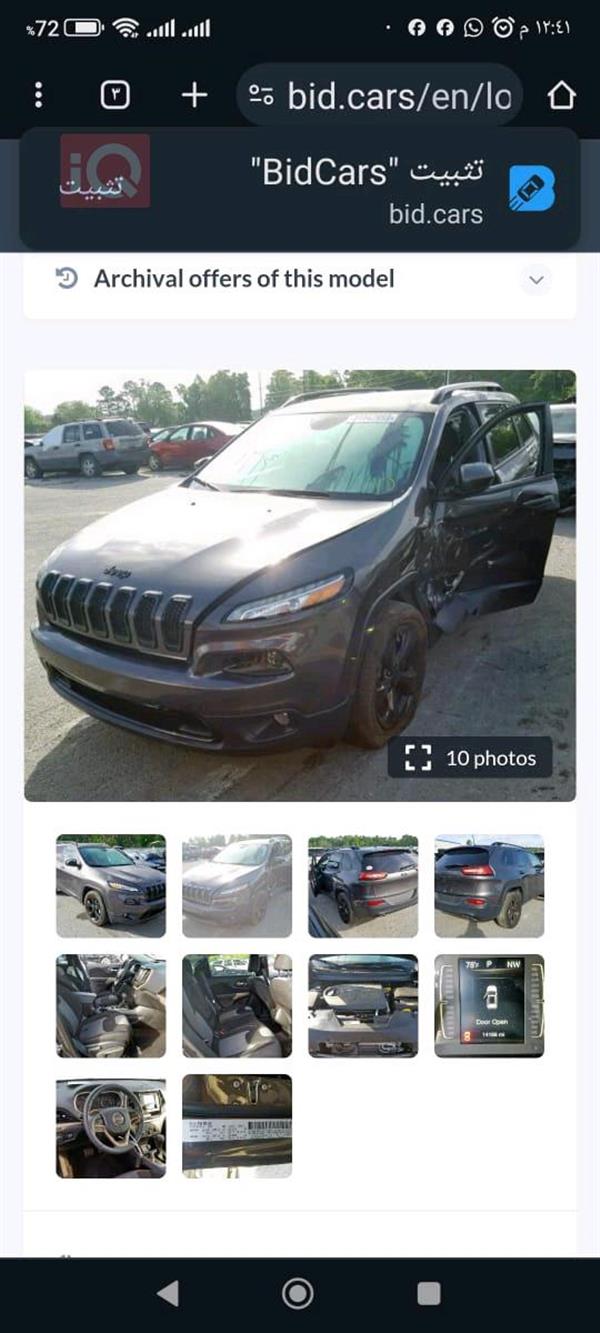 car image